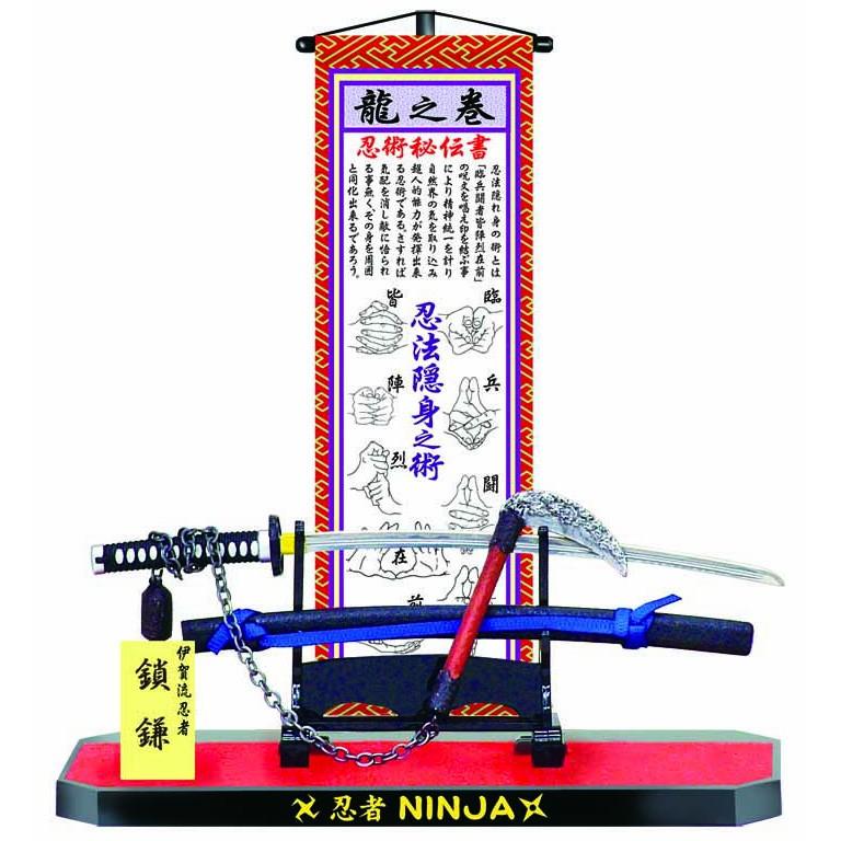 忍者フィギア巻物＆武器ー鎖がま : 伊賀忍者衣装.com - 通販 - Yahoo 