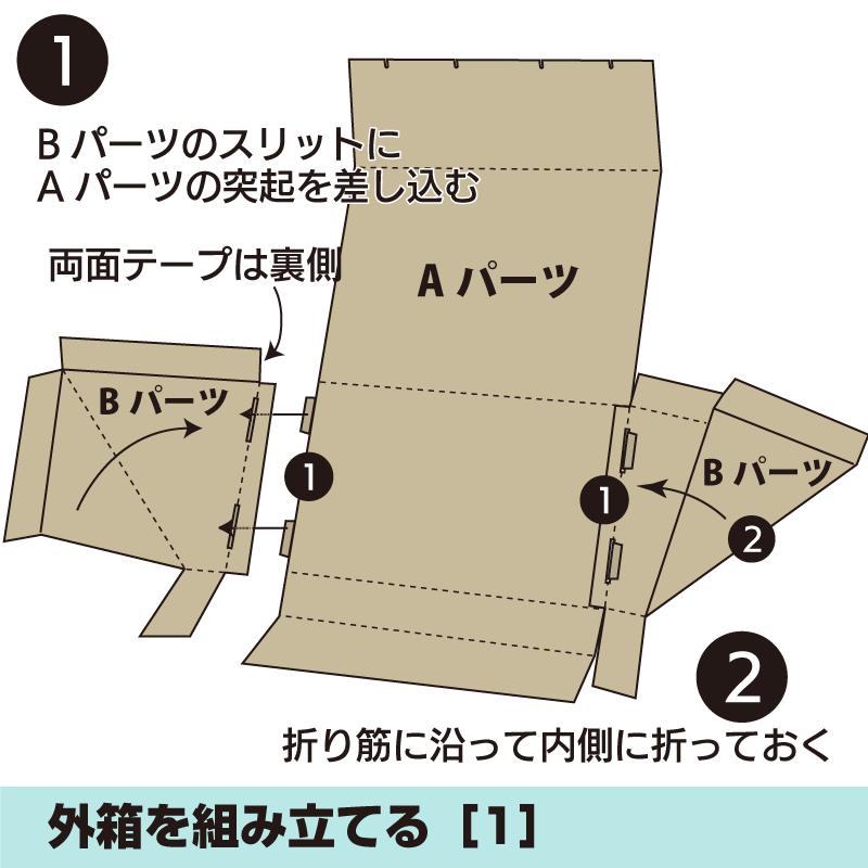 ひな壇式陳列販売用ケース［組立式］ ディスプレイ 4段 G-12B-001 イガラシプロ｜igarashi-pro-shop｜10