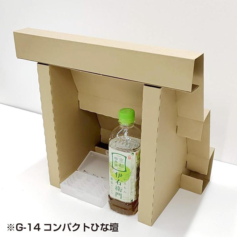 イガラシプロ コンパクトひな壇 組立式陳列棚 ディスプレイ 2段 G-14