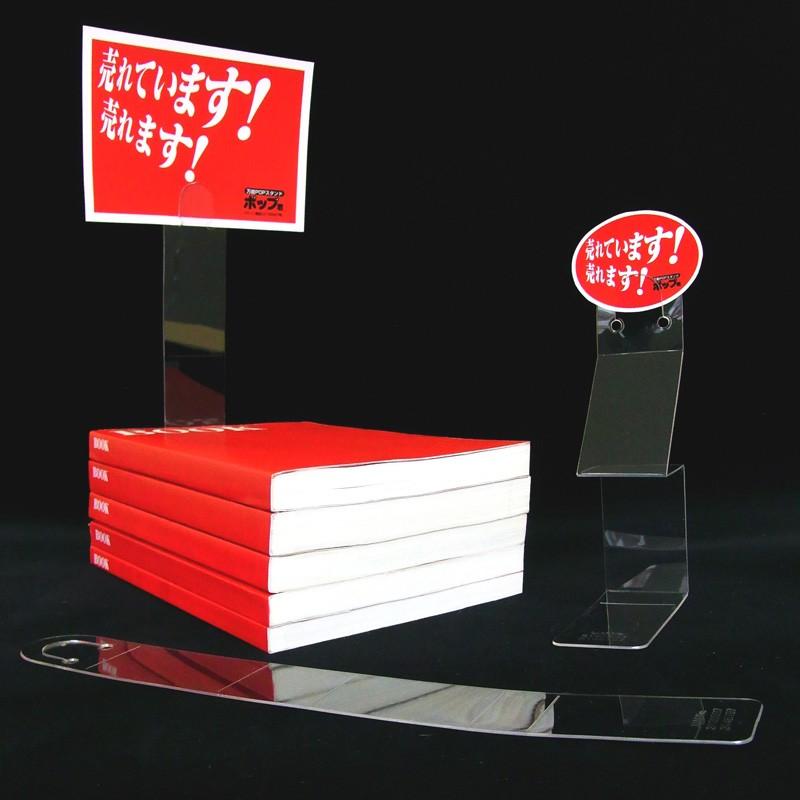 クリックポスト発送☆人気商品お試しセット SET-01 : イガラシプロ