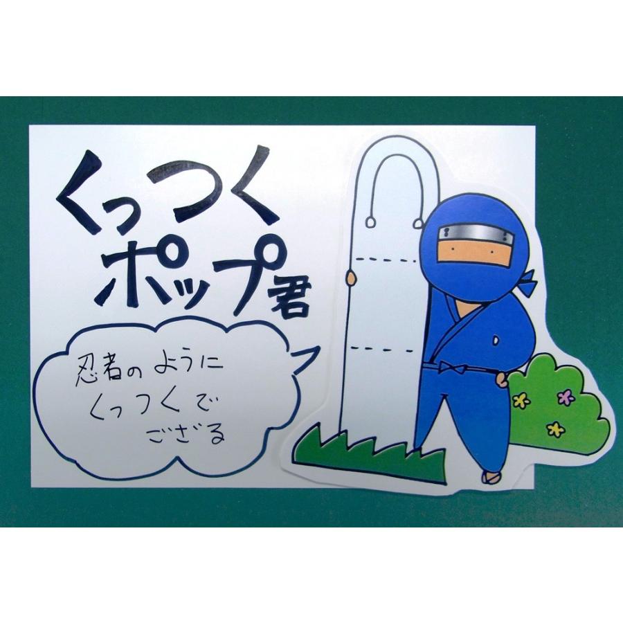 クリックポスト発送 手書きpop用紙 ポップ君セット Set 05 S 05 001 イガラシプロ オンラインショップ 通販 Yahoo ショッピング