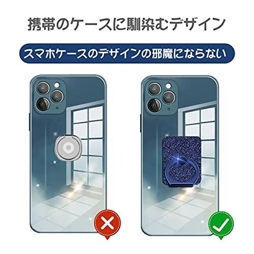 最大73 Offクーポン スマホリング ホールドリング 携帯電話 リングホルダー 薄型 360度回転式 アイホン 指リング ケイタイ スマフ Berettiantiquaria Com