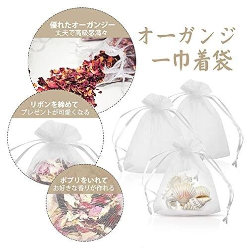Magicfour 50枚 オーガンジー巾着袋 ラッピング袋 プレゼント袋 10*12cm 可愛い 無地 透明 小 誕生日 結婚式 サシェ|igarashi-store|02