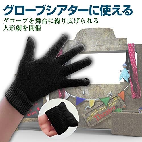 Nullie グローブシアター カラーグローブ 人形 軍手 手作り 保育 手遊び 14色セット 五十嵐ストア 通販 Yahoo ショッピング