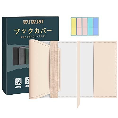 ブックカバー 文庫本サイズ A5 B6 B5 フリーサイズ 単行本サイズ 四六判 新書 革 しおり付き おしゃれ プレゼン 五十嵐ストア 通販 Yahoo ショッピング