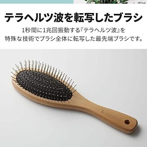 Re髪 テラヘルツ波のヘアブラシ 2個特別販売(ペットと貴女と) バラ