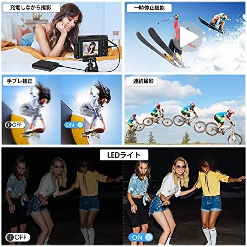 Jumobuis デジタルカメラ 4K デジカメ コンパクト オートフォーカス