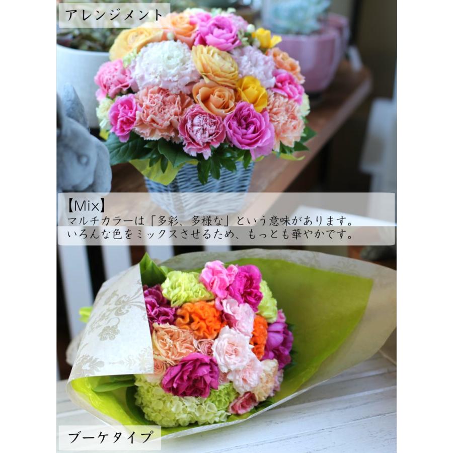 冷蔵配送 花 フラワーアレンジ ギフト 誕生日 父の日 夏 お祝い 花 欧風 アレンジメント 開店祝い アレンジ 送料無料 Dorisドリス A Doris Igarashi 欧風フラワーギフト 通販 Yahoo ショッピング