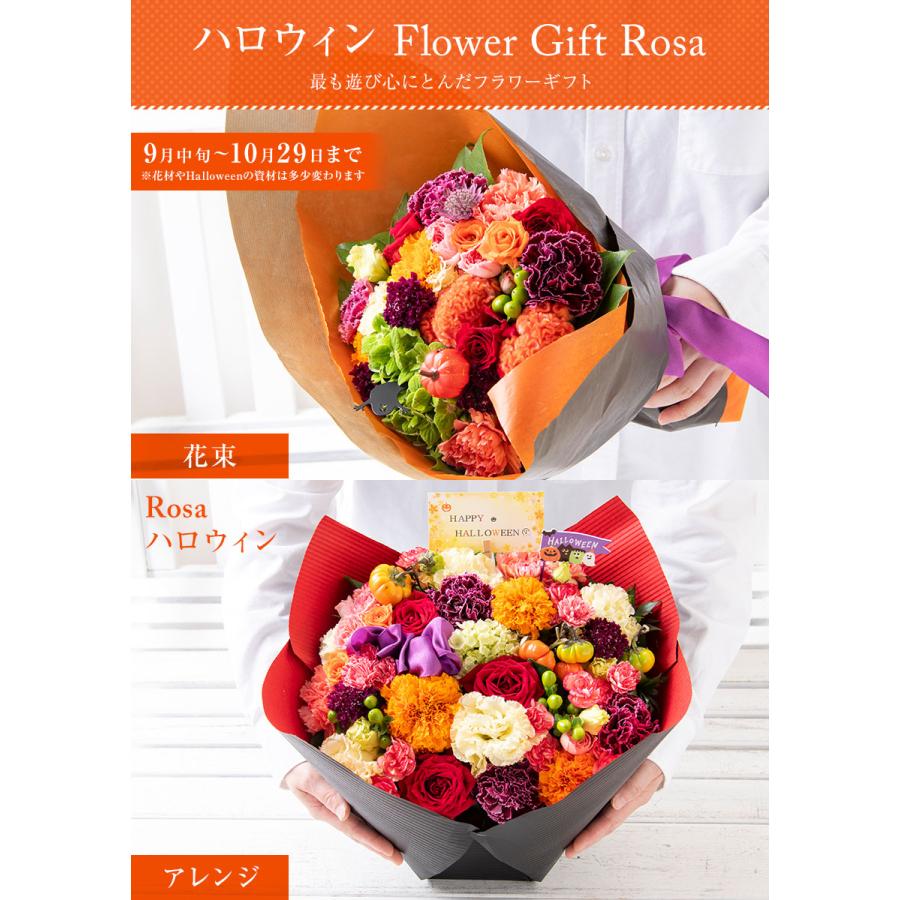 フラワーアレンジメント Rosa 花 誕生日 父の日 夏 プレゼント