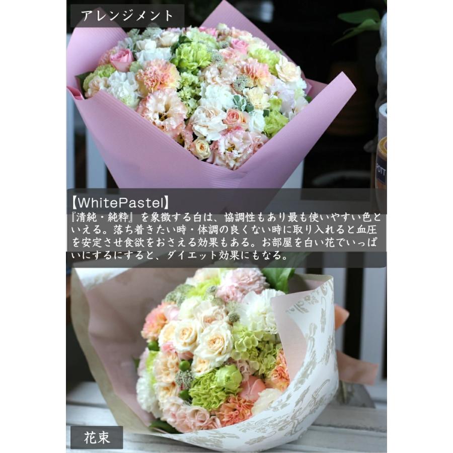 フラワーアレンジメント Rosa 花 誕生日 父の日 夏 プレゼント