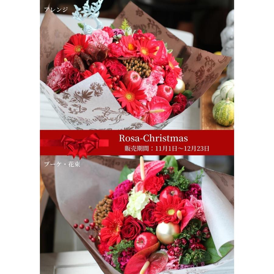 1650円 特価キャンペーン 花 ギフト 生花アレンジメント メルシー 歓送迎 入学祝い 卒業祝い プレゼント