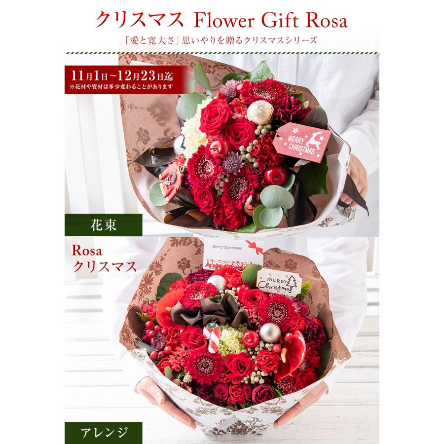 フラワーアレンジメント 花 ギフト 誕生日 クリスマス 冬 プレゼント アレンジメント フラワー 開店祝い あすつく 一部 送料無料 Arrangement01 Igarashi 欧風フラワーギフト 通販 Yahoo ショッピング