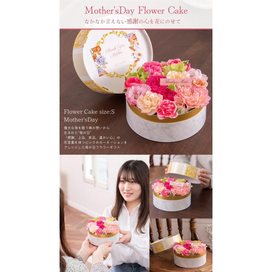 フラワーケーキ 花 誕生日 敬老の日 夏 フラワーアレンジメント