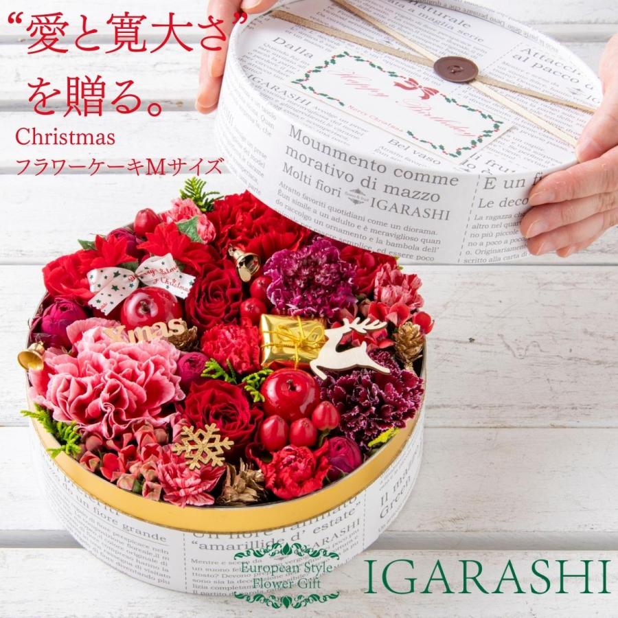 フラワーケーキ Mサイズ 花 ギフト 誕生日 ホワイトデー プレゼント アレンジメント フラワー お祝い 母 退職祝い 開店祝い アレンジ