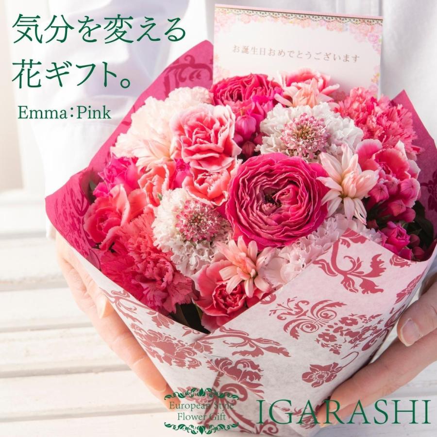 フラワーアレンジメント 花 ギフト 誕生日 母の日 春 プレゼント アレンジメント フラワー｜igarashi