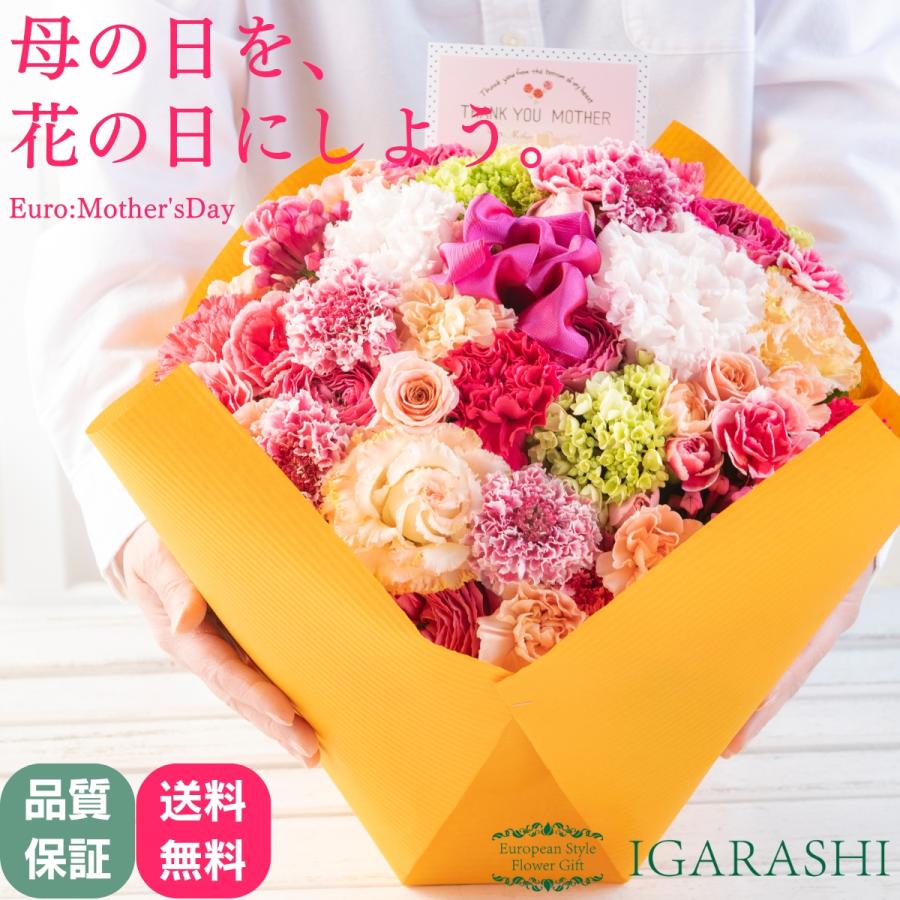 フラワーアレンジメント 花 ギフト 誕生日 ハロウィン プレゼント アレンジメント フラワー ギフト フラワー 開店祝い アレンジ Euro Event Igarashi 欧風フラワーギフト 通販 Yahoo ショッピング