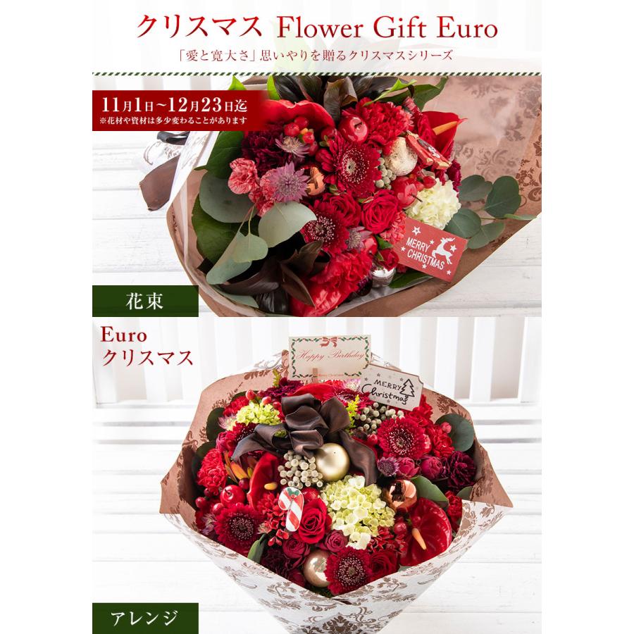 フラワーアレンジメント 花 誕生日 プレゼント クリスマス 冬 アレンジメント フラワー ギフト 開店祝い 退職 アレンジ あすつく Euro Red 1 Igarashi 欧風フラワーギフト 通販 Yahoo ショッピング
