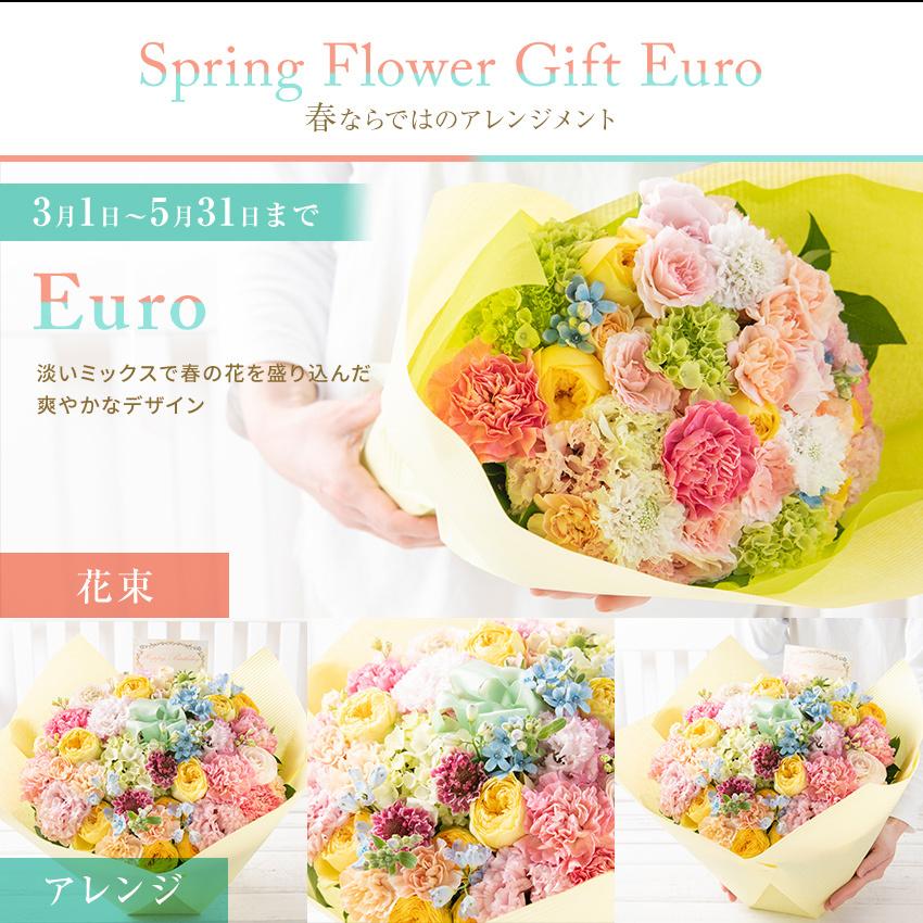 フラワーアレンジメント 花 ギフト 誕生日 クリスマス 冬 プレゼント アレンジメント フラワー 開店祝い お祝い 卒業 入学 |  | 05