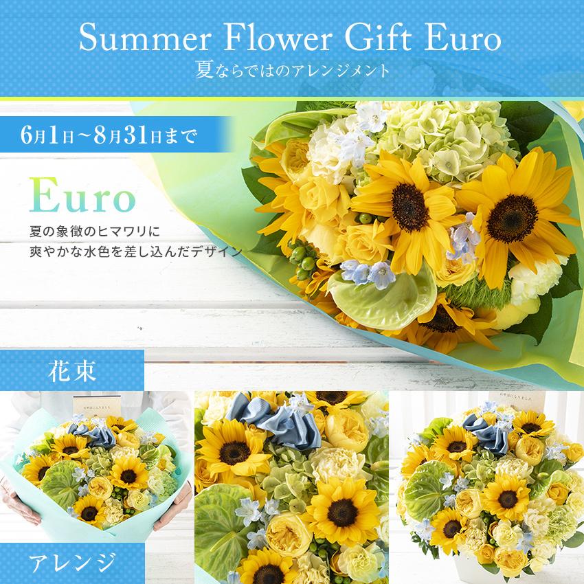 フラワーアレンジメント 花 ギフト 誕生日 クリスマス 冬 プレゼント アレンジメント フラワー 開店祝い お祝い 卒業 入学 |  | 07