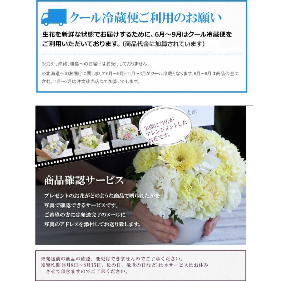お供え 花 アレンジメント フラワー お盆 お悔やみ 法事 供花 葬式 