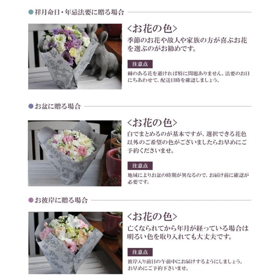 お供え 花 アレンジメント フラワー 花束 お悔やみ 法事 供花 お供え 花 アレンジメント フラワー 花束 お悔やみ 法事 供花