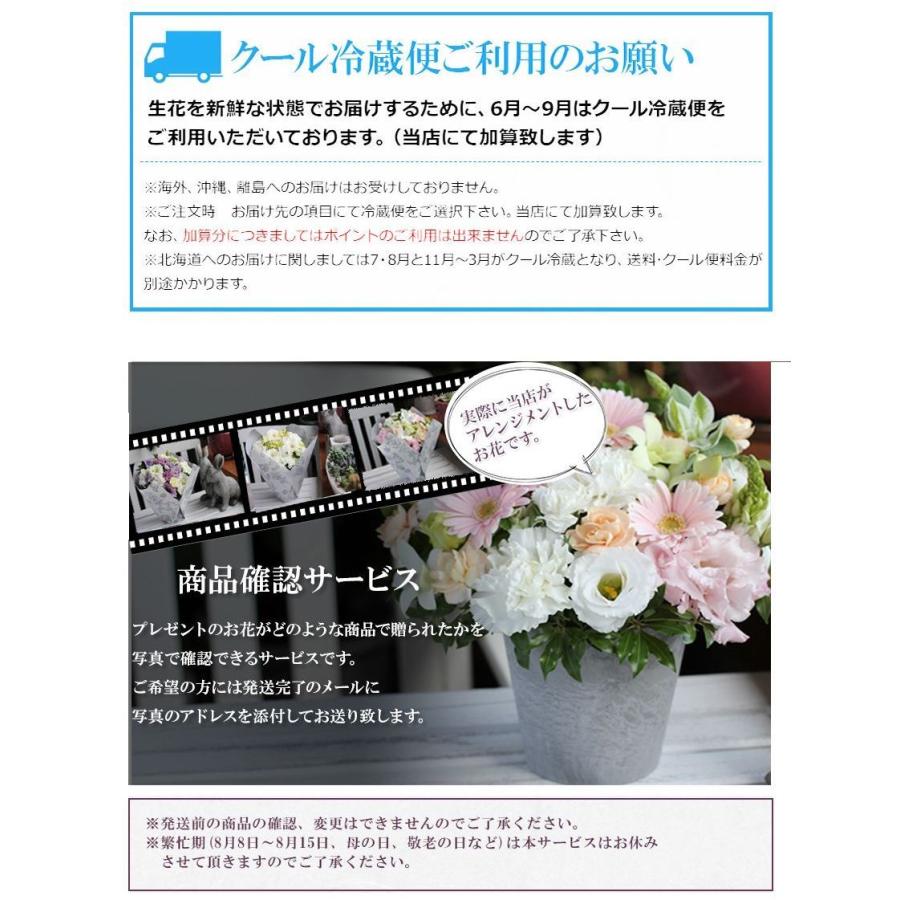 お供え 花 アレンジメント フラワー 花束 お悔やみ 法事 供花 お供え 花 アレンジメント フラワー 花束 お悔やみ 法事 供花