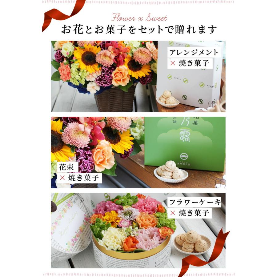 松乃露16個入4箱 和菓子 ギフト 詰め合わせ お菓子セット 一部 送料