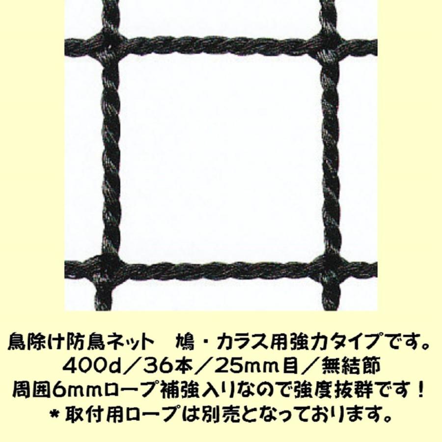 野球ネット(黒・白・茶・青・シルバー) 1.5m×6.4m