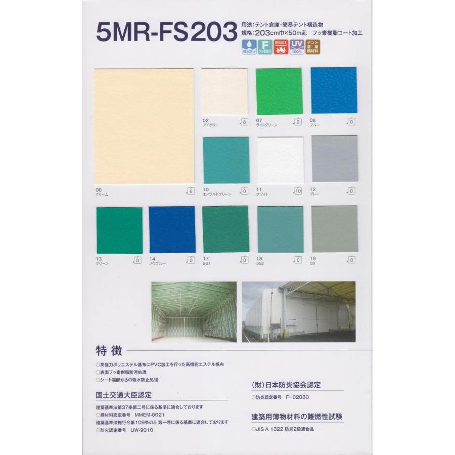 フォークリフトカバー（保管用） 厚手防炎タイプ 1・5tまで