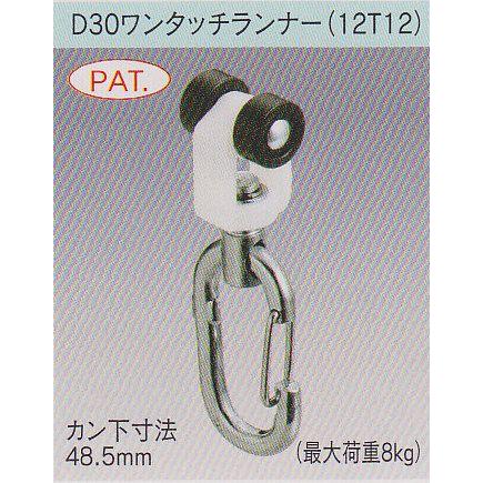 屋外用カーテンレール 強力アルミタイプ(部品込）幅2mタイプ