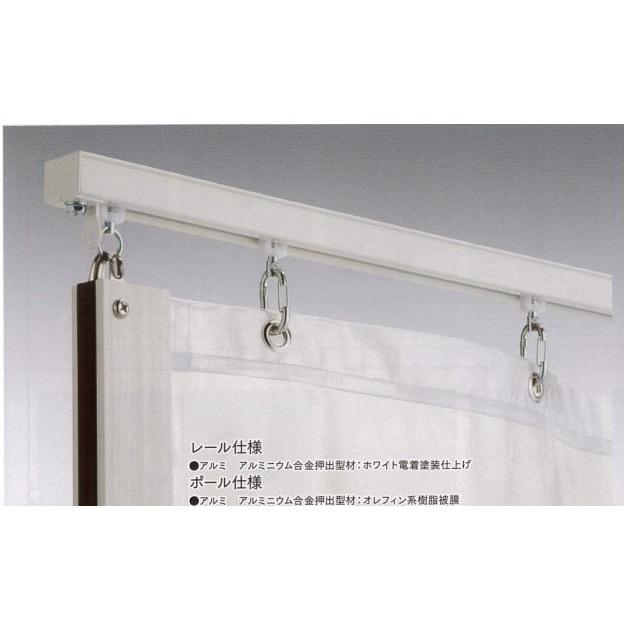 屋外用カーテンレール 強力アルミタイプ【ホワイト】(部品込)幅 屋外用カーテンレール 強力アルミタイプ【ホワイト】(部品込)幅