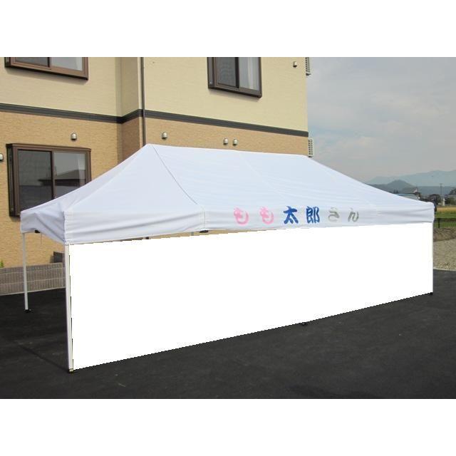 ワンタッチ円蓋横幕 Ｔ−２２・ＴＡ−２２用 一方幕（白） 幅２４０ｃｍ×高さ２１０ｃｍ アウトドア、キャンプ、登山-アウトドア、釣り、旅行用品