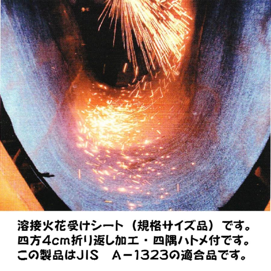 溶接火花受けシート 92cm×92cmタイプ : テント・シートの 