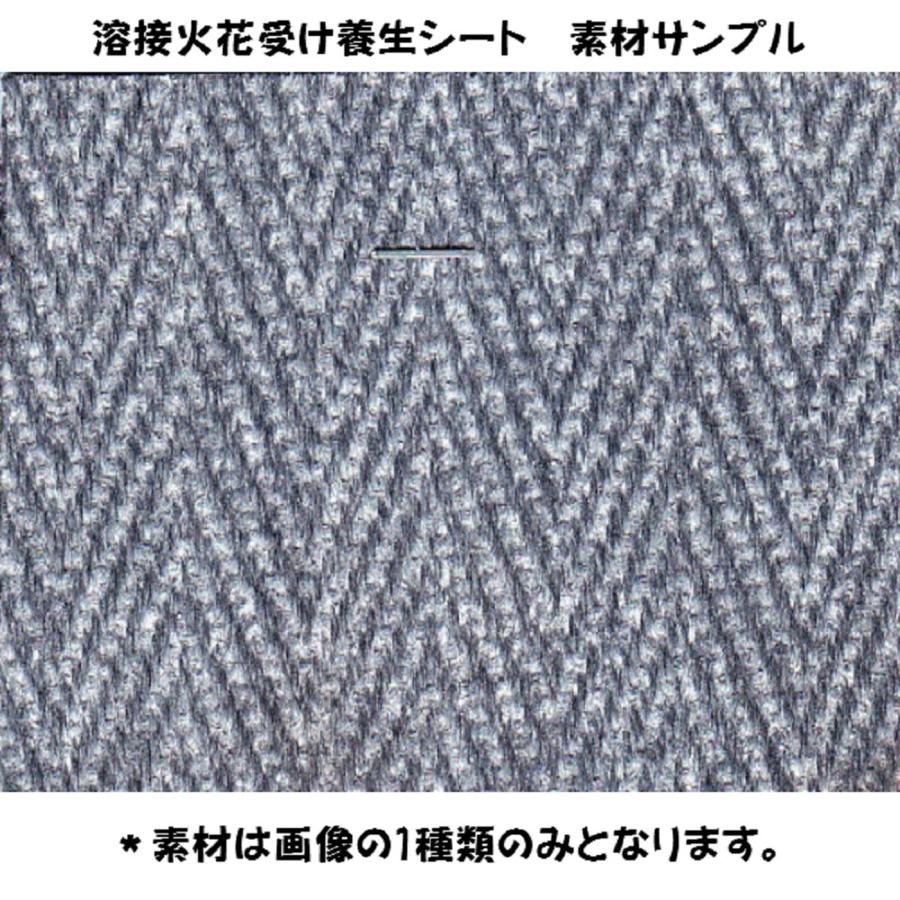 溶接火花受けシート 92cm×92cmタイプ : テント・シートの 