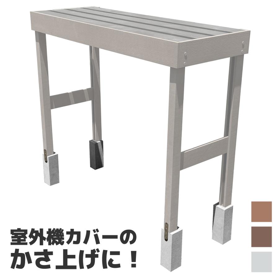 igarden（アイガーデン） カバーベース 人工木製 ホワイト 4本セット
