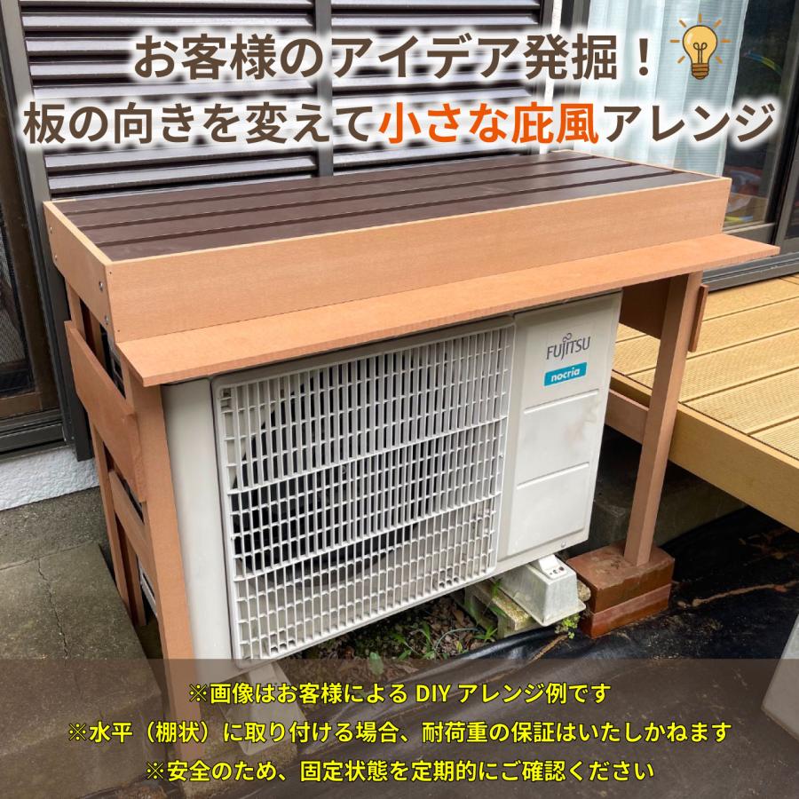 igarden（アイガーデン） 室外機カバー グレードアップパーツ 3枚