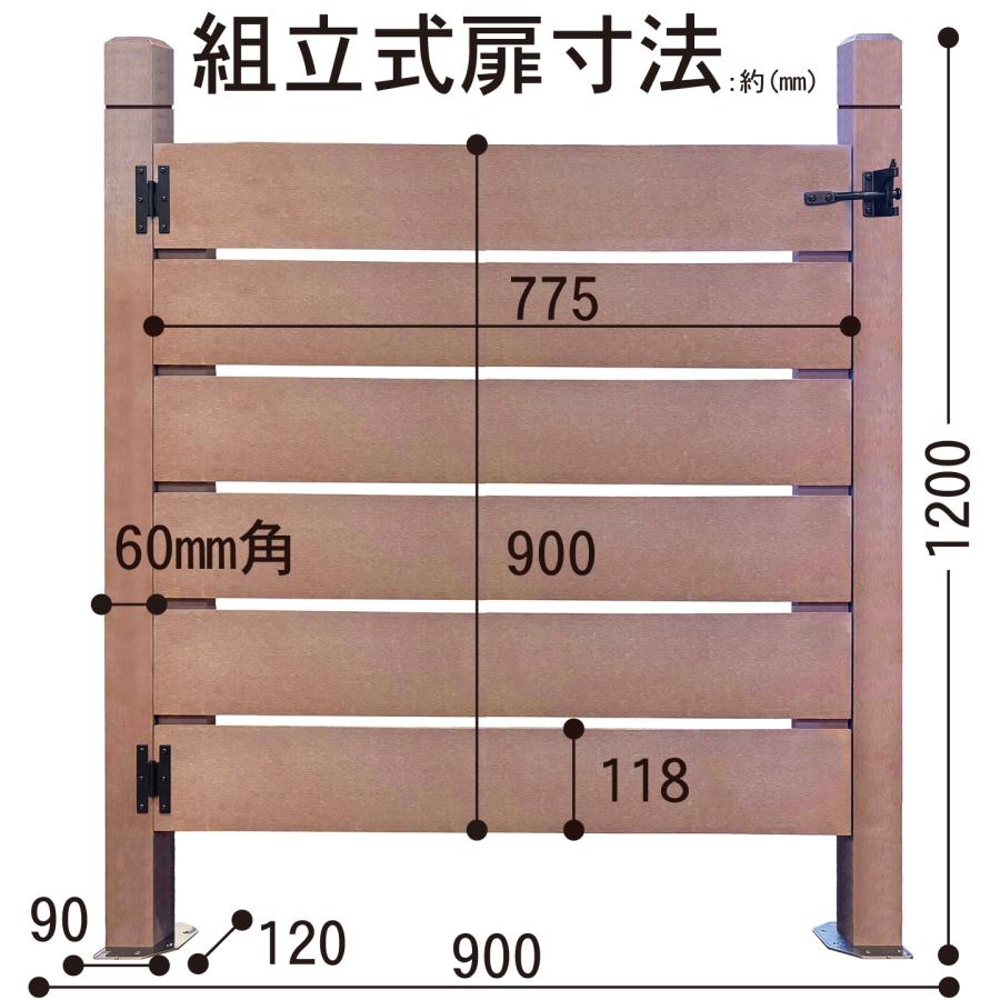 igarden（アイガーデン） 人工木製 ゲート ナチュラル 柱高さ120cm