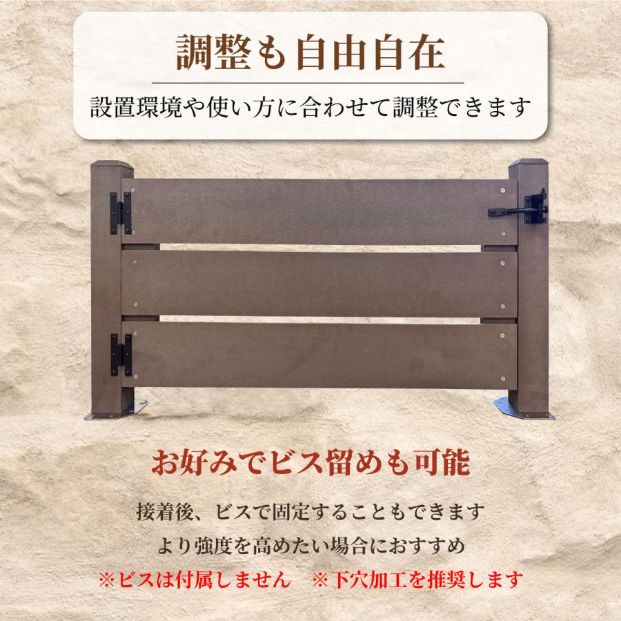 人工木製 ゲート ダークブラウン 柱高さ90cm 組立式 DIY 扉 腐らない ウッドデッキゲート フェンスゲート ペットゲート エクステリアゲート 引き戸 | igarden | 10