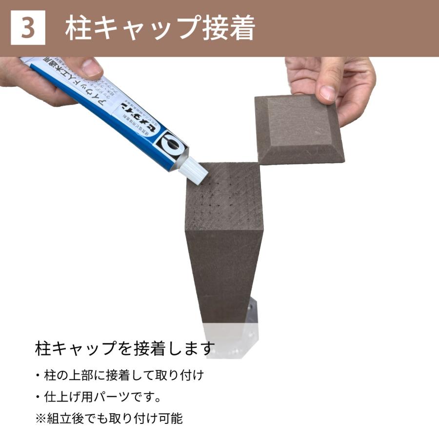 人工木製 ゲート ダークブラウン 柱高さ90cm 組立式 DIY 扉 腐らない ウッドデッキゲート フェンスゲート ペットゲート エクステリアゲート 引き戸 | igarden | 06