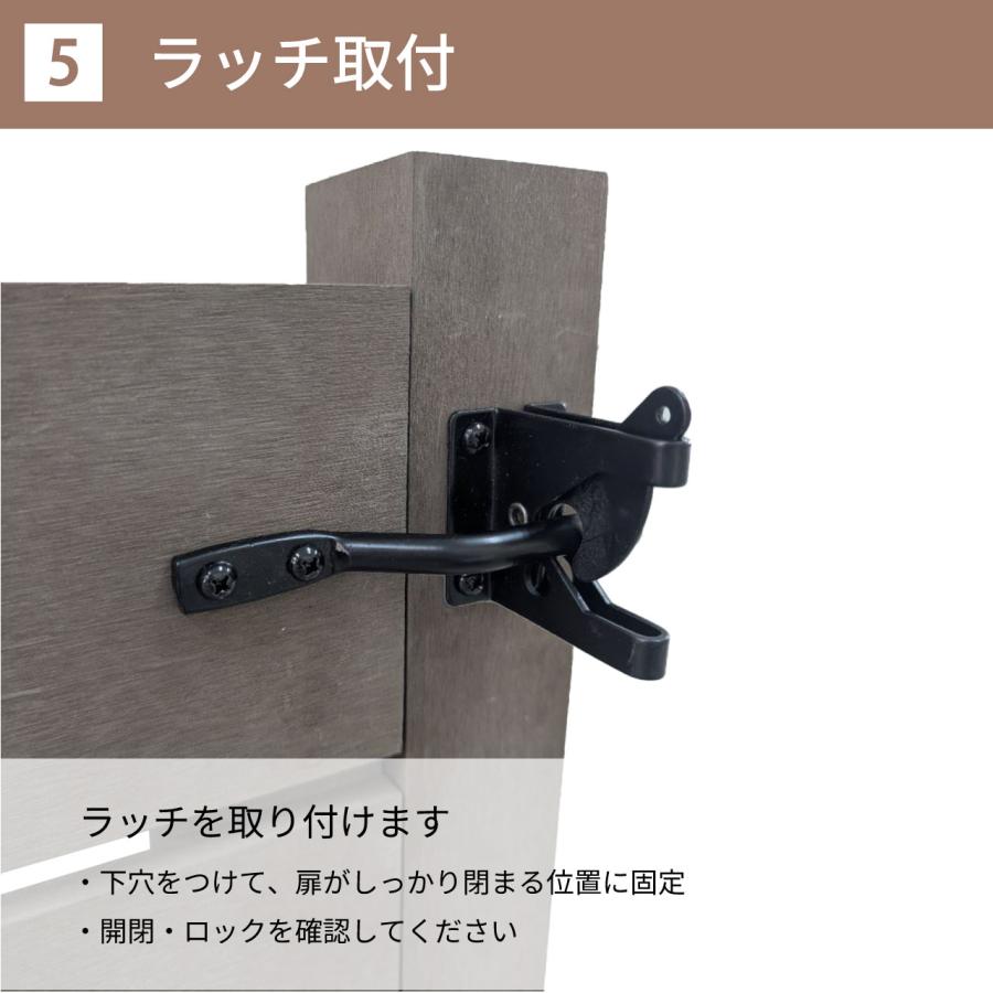 人工木製 ゲート ダークブラウン 柱高さ90cm 組立式 DIY 扉 腐らない ウッドデッキゲート フェンスゲート ペットゲート エクステリアゲート 引き戸 | igarden | 08