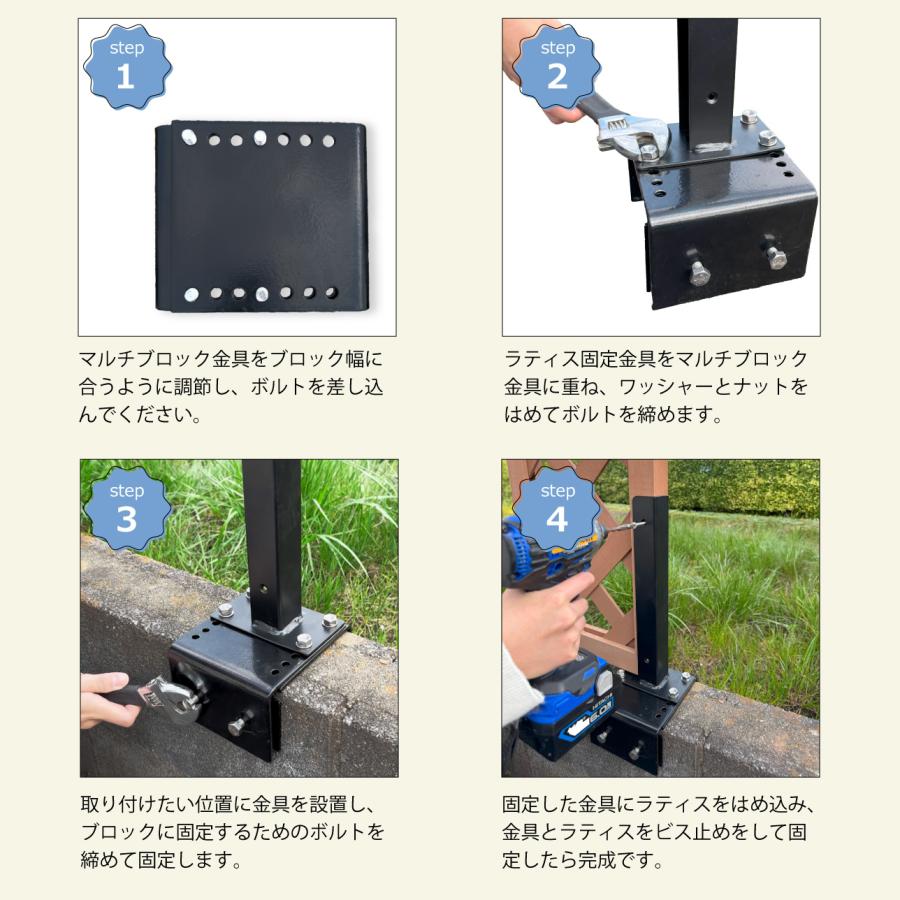 ブロック埋め込み 固定金具 ブロック塀 棚受け igarden アイガーデン ラティス固定金具 H型 ブロック用 連結金具 ラティス固定 スチール製 粉体塗装 アイウッドラティス対応 igarden - 通販 - Yahoo ショッピング