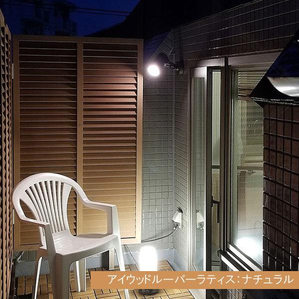 igarden ルーバーラティス 人工木製 H175×W30cm [4枚セット igarden ルーバーラティス 人工木製 H175×W30cm [4枚セット