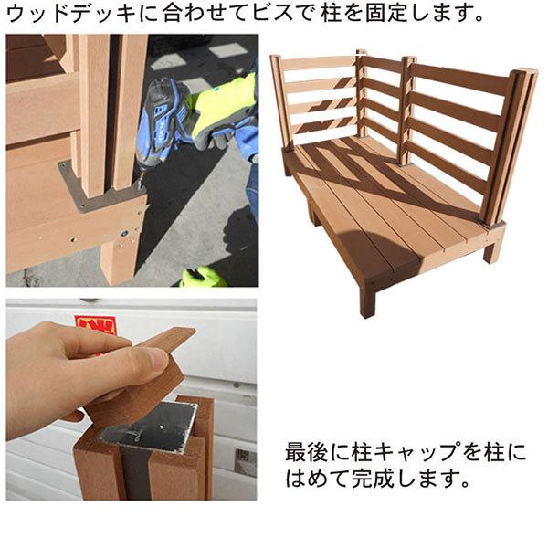 ウッドデッキフェンス 人工木製 ボーダータイプ [3枚セット] 3bd