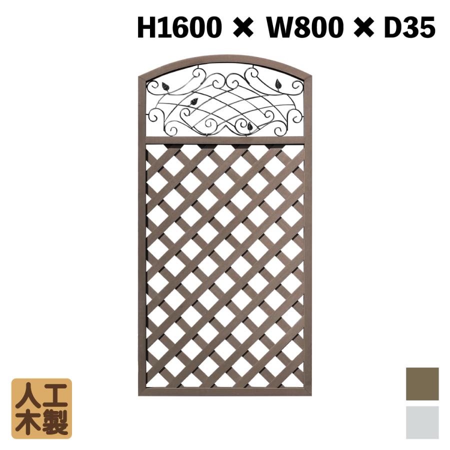 アンティーク アイアン ラタン パーテーション ラティス 仕切り XI1680D