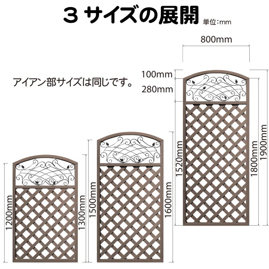 igarden（アイガーデン） アイウッド 人工木製 アイアンデザイン