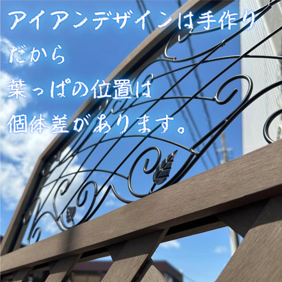 igarden 5月2日から発送 人工木製 アイアンデザインラティス1380 igarden 5月2日から発送 人工木製 アイアンデザインラティス1380