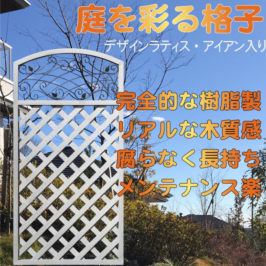 igarden（アイガーデン） アイウッド 人工木製 アイアンデザイン