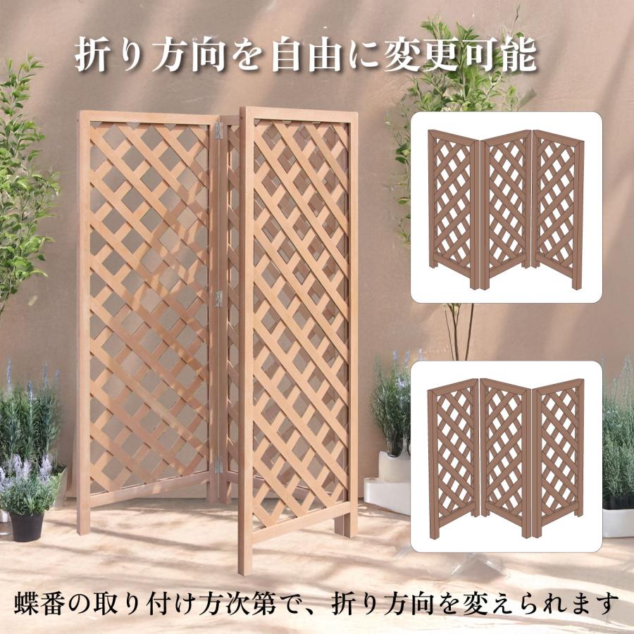 igarden（アイガーデン） 折りたたみ 格子 ラティス フェンス アイ