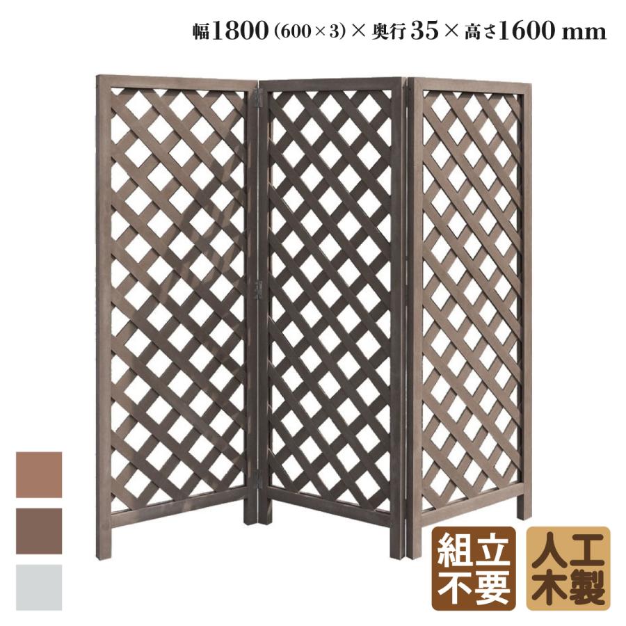 igarden 折り畳み格子ラティス 人工木製 X1660D ダークブラウン igarden 折り畳み格子ラティス 人工木製 X1660D ダークブラウン
