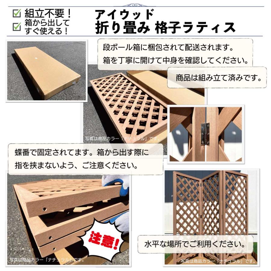 igarden 折り畳み格子ラティス 人工木製 X1660D ダークブラウン igarden 折り畳み格子ラティス 人工木製 X1660D ダークブラウン